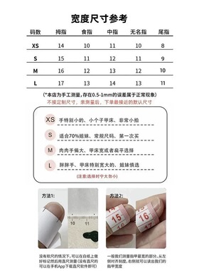 纯手工穿戴甲复古青绿色清透感波点十字架辣妹甜酷风显白美甲贴片