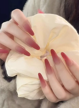【磨砂梅子冻】手工穿戴甲新年氛围感渐变红色磨砂面简约显白美甲