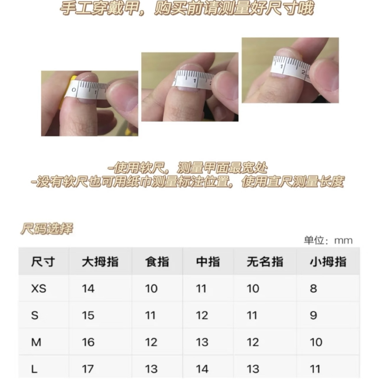 【箔金絮语】纯手工穿戴甲香槟猫眼轻奢爆闪满钻显白高级感温柔风 - 图2