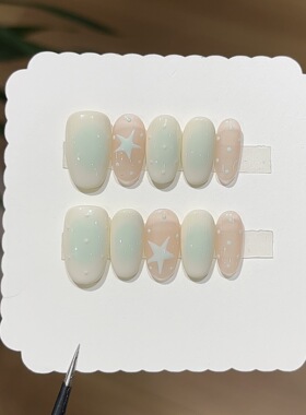 【薄荷莫兰迪】手工穿戴甲小清新手绘白色波点奶雾蓝晕染星星美甲