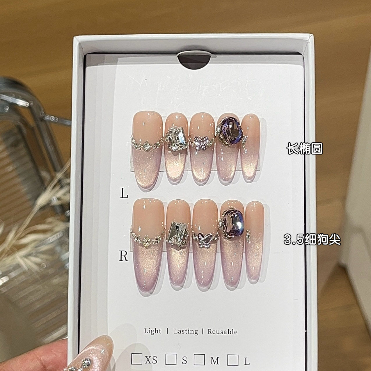 【桃桃冰团】手工穿戴甲纯欲风爆闪紫色猫眼法式碎钻显白美甲长款,淘宝优惠券,粉丝福利购,淘宝优惠卷