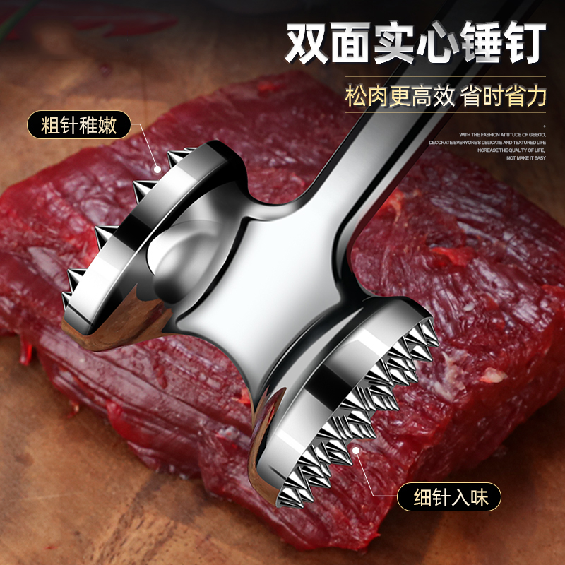 松肉锤牛排专用入味敲碎冰打猪扒砸核桃嫩肉器家用大排钉锤子神器 - 图0