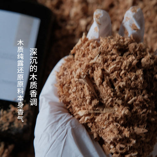 敷完皮肤嫩嫩的檀香纯露 补水紧致肌肤只取头道纯露500ml - 图1