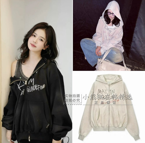 Matinkim专柜正品26春夏新款白鹿宁艺卓同款美式复古连帽卫衣外套 - 图0