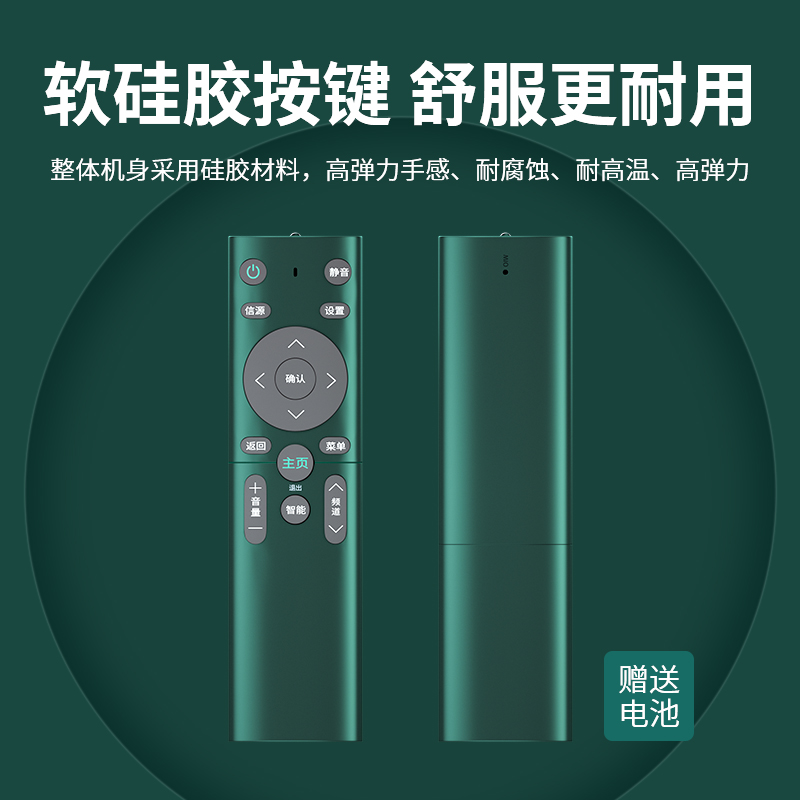 万能电视机遥控器智能液晶适用小米海信创维康佳海尔tcl先锋三星长虹lg乐视KKTV酷开熊猫4k网络通用松下夏普