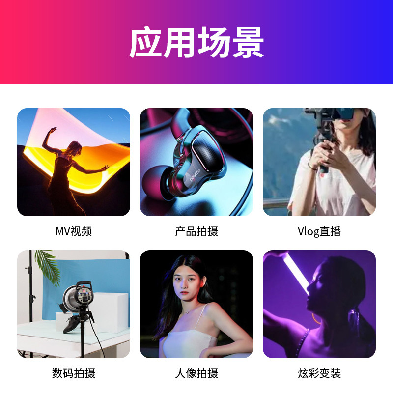  傲龙数码影室灯