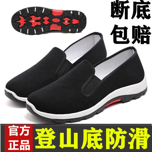 老北京布鞋男工作单鞋春夏防滑一脚蹬休闲帆布板鞋开车牛筋底 - 图2