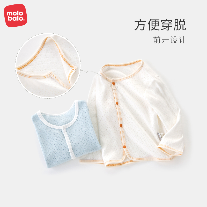 麦拉贝拉薄款镂空空调外套