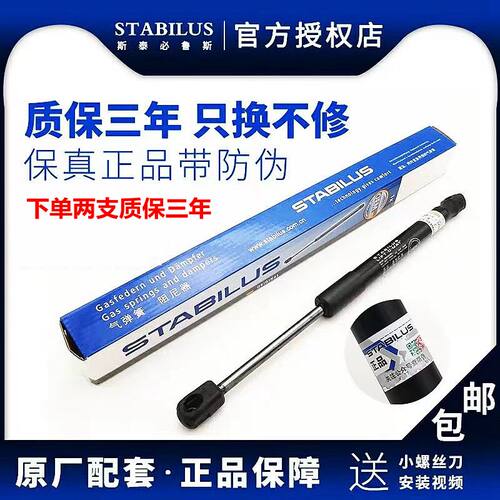 适配奔驰E级 GLK A B C M R S GL SLK机盖后备箱盖行李箱液压撑杆 - 图0