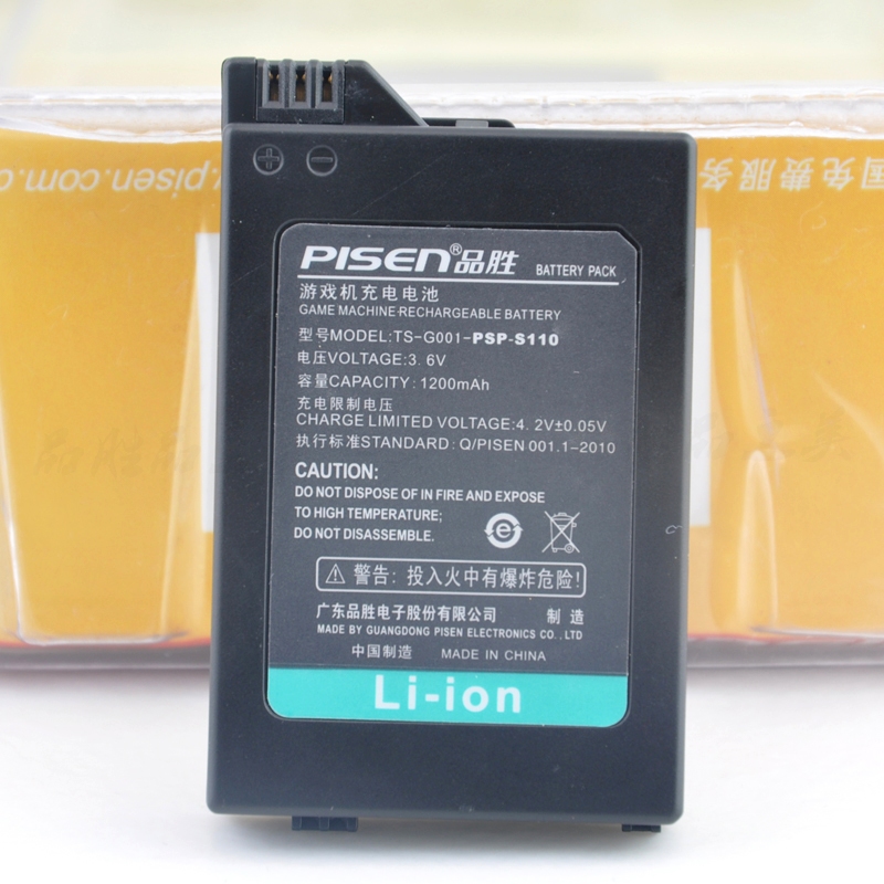 品胜 PSP-S110电池 for索尼PSP电池 PSP3001 PSP3004 PSP3000 PSP2000 PSP2006 PSP3006掌上游戏机电池充电线 - 图2