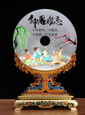 毕业送老师定制珐琅彩玉石纪念品
