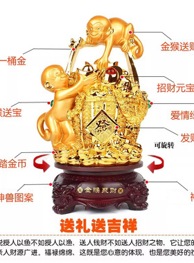 可旋转客厅办公室猴子聚宝盆摆件