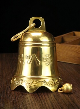 黄铜六字真言平安铃铛摆件平安挂