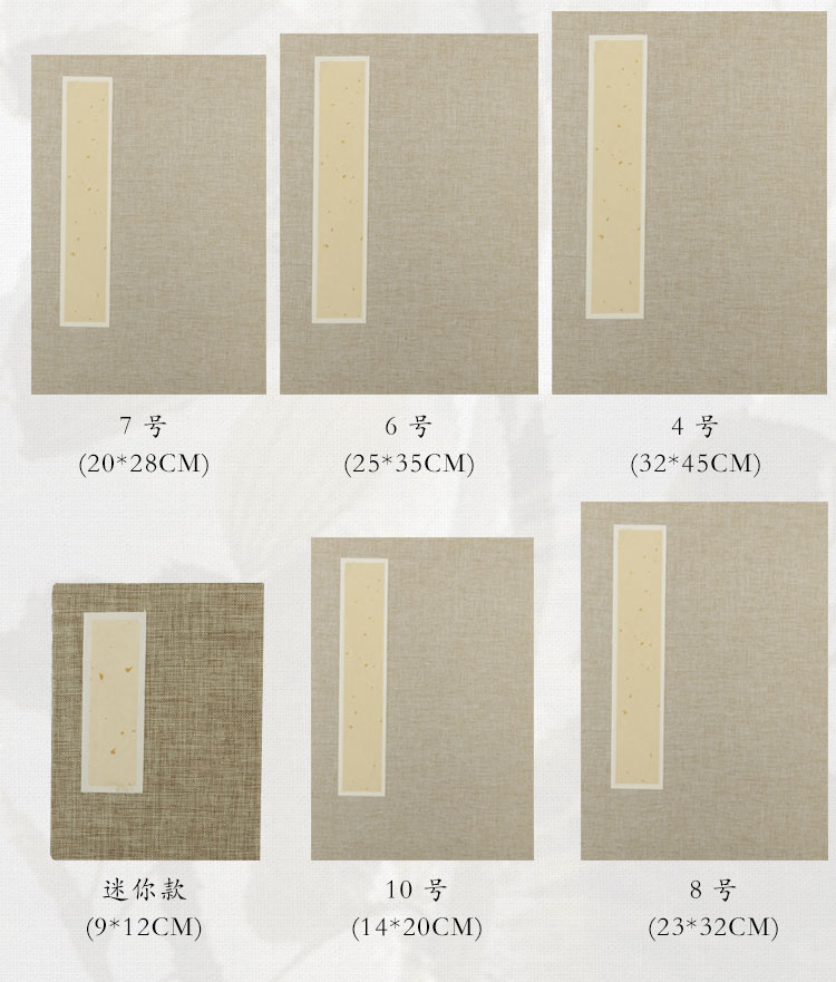 国展册页28*40cm 生宣 熟宣 小楷工笔专用宣纸3456号正方形册页 - 图1