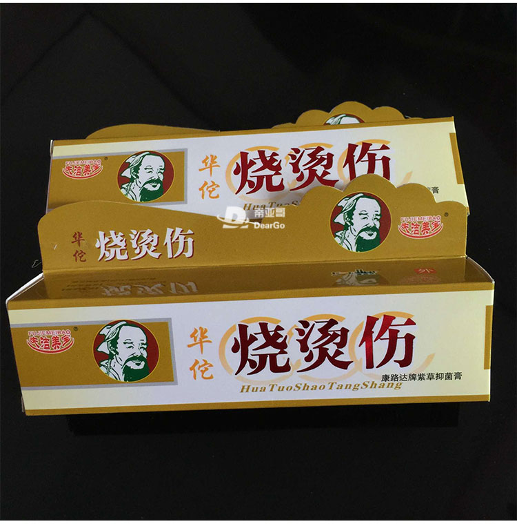 药店正品厨房酒店华佗烧烫伤软膏25g烧伤膏烫伤膏烧烫伤膏红肿-图0