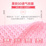 Детская дышащая летняя наволочка, 3D