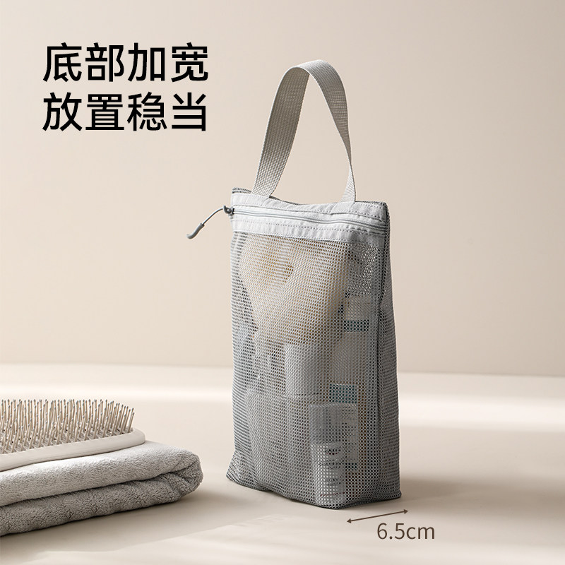 FaSoLa旅行便携洗漱包男女防水游泳洗浴包网眼网纱浴兜收纳洗澡袋,淘宝优惠券,粉丝福利购,淘宝优惠卷