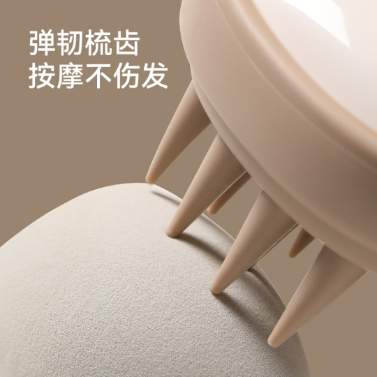 FaSoLa洗头刷按摩刷大人洗头发神器头皮清洁按摩头部专用洗头梳子