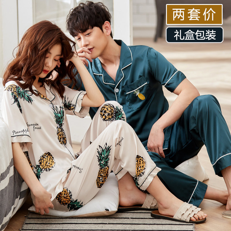 情侣夏季冰丝短袖长裤男士仿真睡衣 梦莱婷睡衣/家居服套装