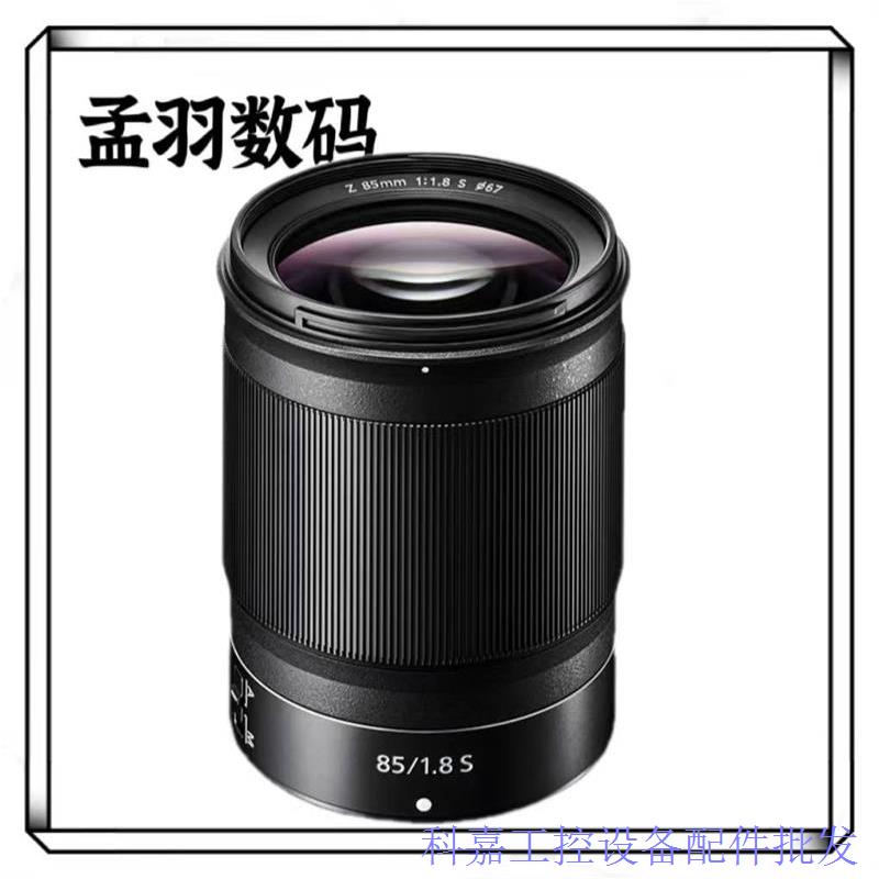 尼康Z85f1.8S Z35f1.8S Z50f1.8S Z24f1.8S Z20f1.8S Z40 Z28议价 - 图0