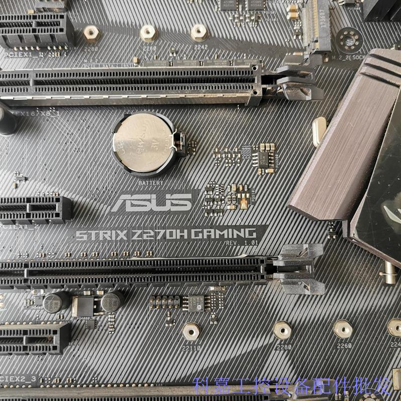 Asus/华硕STRIX Z270H GAMING台式机11一议价-图1