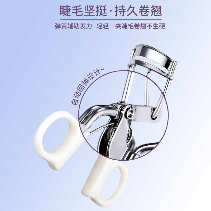 玛莉安冲上云霄睫毛夹子太阳花卷翘自然广角女玛丽铁美妆化妆硅胶,淘宝优惠券,粉丝福利购,淘宝优惠卷