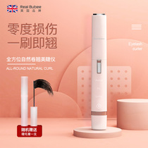 Jiaqi Recommends RB Eyelash Curler Electric Hot MASCARA DURABLE ELECTRIC HEATING RECHARGEABLE THEINER ROLL PERM HOT