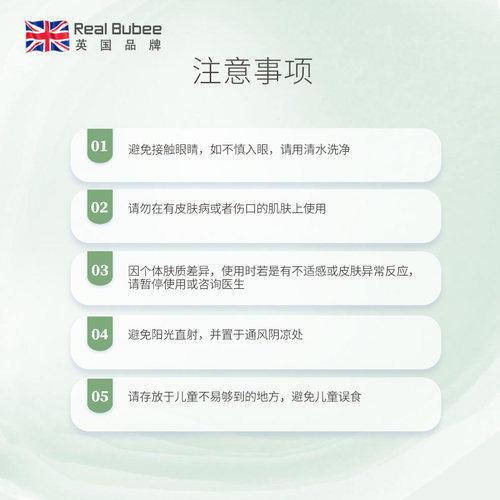 RealBubee射频美容仪导入面部红蓝光脸部凝胶芦荟保湿抗衰法令纹 - 图2