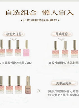 瞧享钢化封层加固底胶持久功能较