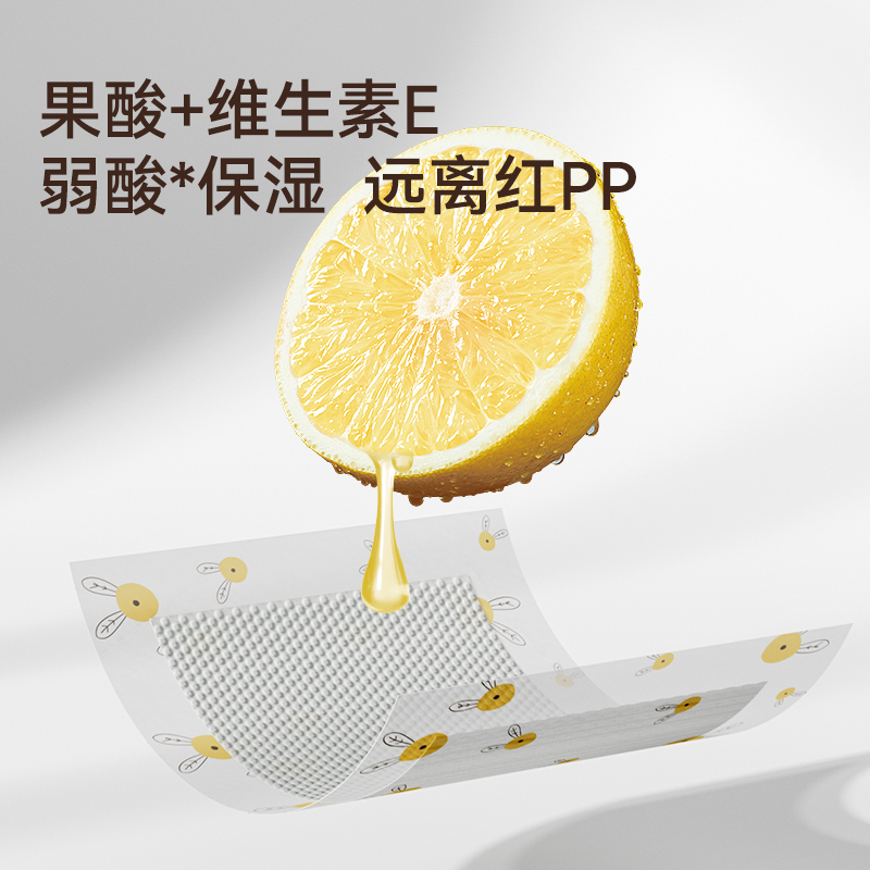 思博儿SK天使PRO新生儿纸尿裤