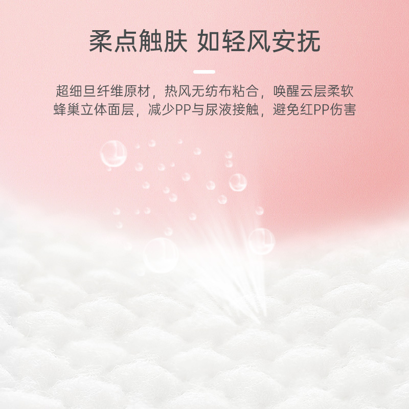 思博儿SK皇家奇缘拉拉裤新生儿纸尿裤宝宝尿不湿透气丝薄正装_婴童尿裤