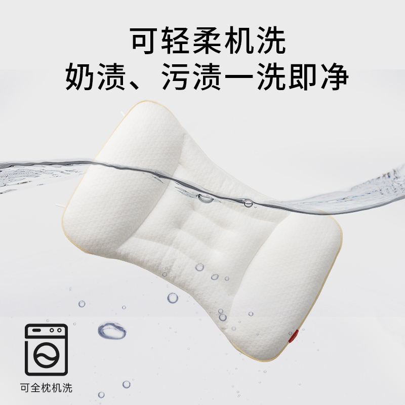 思博儿SK儿童枕头1-10岁宝宝枕婴童成长枕吸汗透气可调节护头枕