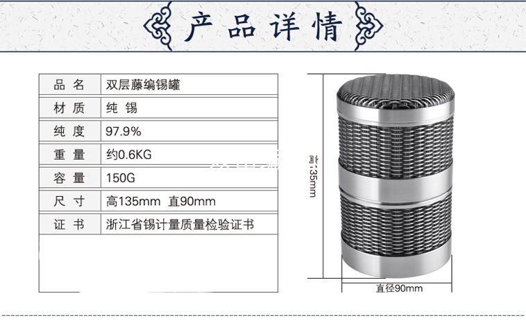 murcia纯锡制茶叶罐锡罐金属便携密封防潮保鲜家用旅行茶盒存茶罐 - 图3