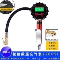 Extreme Luz Tire Count Inflated Table Lots of Ching 250PSI Beauty Steam Repair Shop Durable digital display Quick charge piezometric