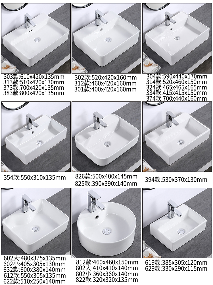 台上盆台上洗手盆大小尺寸阳台洗脸盆陶瓷方形卫生间家用面盆单盆 - 图0