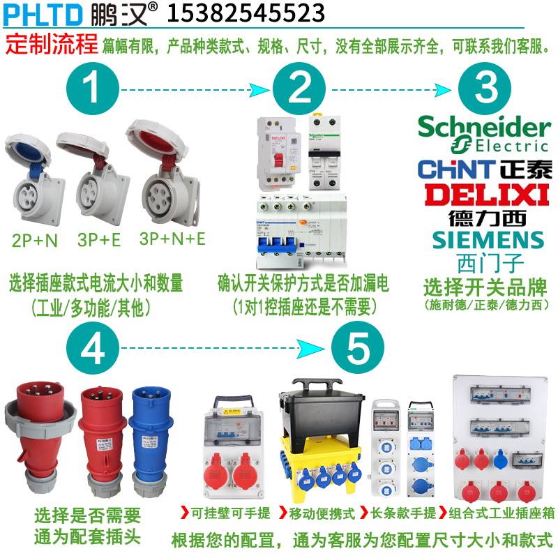 户外二三级配电箱开关塑料防水工业插座箱手提移动电源检修箱