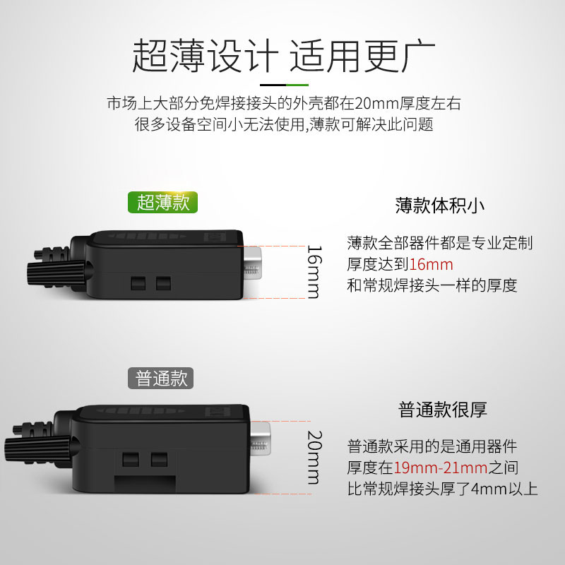 触摸屏DB9接头RS232COM串口通讯九针9芯针插头公头母头口免焊端子 - 图1