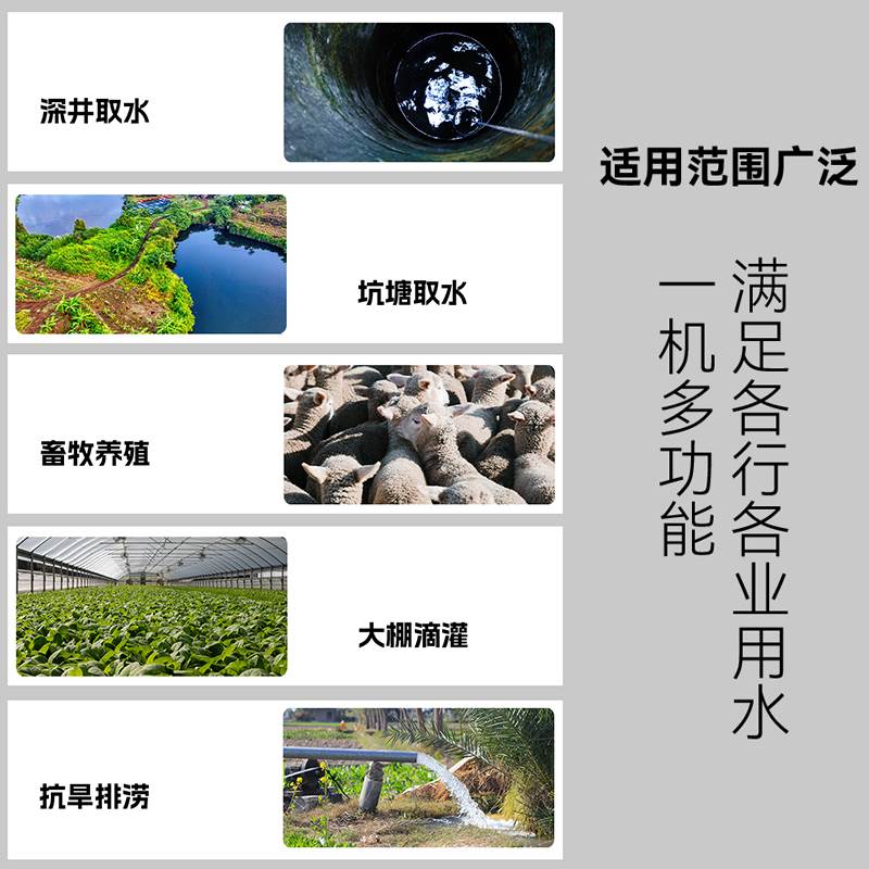 三鱼离心自吸泵家用增压泵大流量灌溉井水抽水自来水管道加压水泵 - 图0