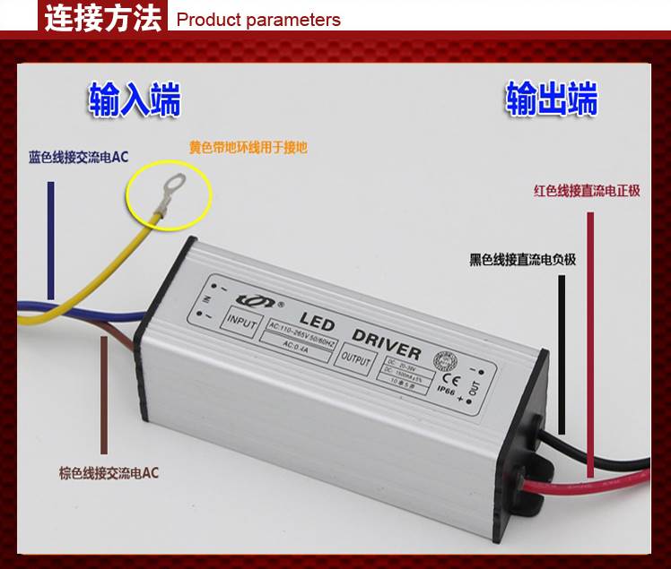 恒流防水电源驱动路灯投光射灯防雷50w100w大功率集成led变压器 - 图1