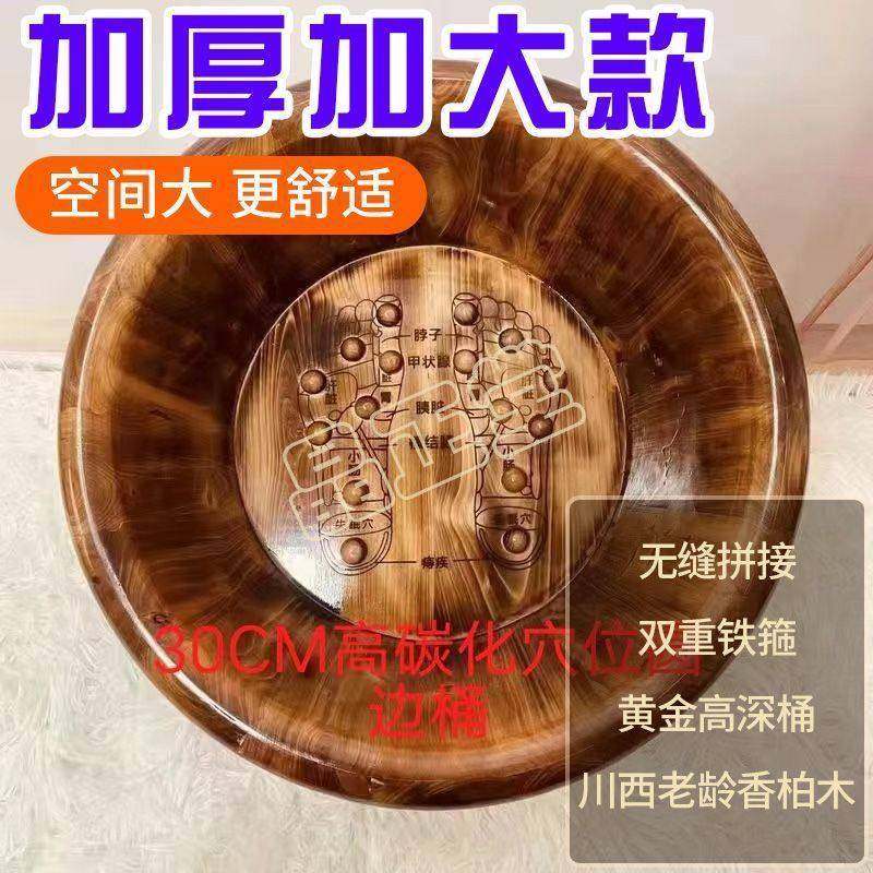 碳化泡脚专用桶泡脚木桶过小腿家用洗脚桶木质泡脚盆足浴桶,淘宝优惠券,粉丝福利购,淘宝优惠卷