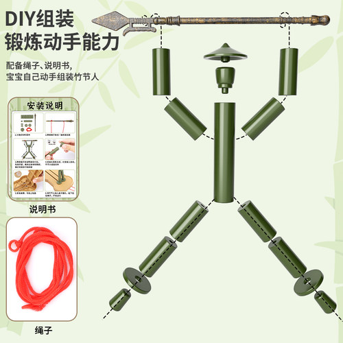 竹节人对战玩具学生游戏材料包亲子互动益智思维训练DIY双人玩具 - 图2