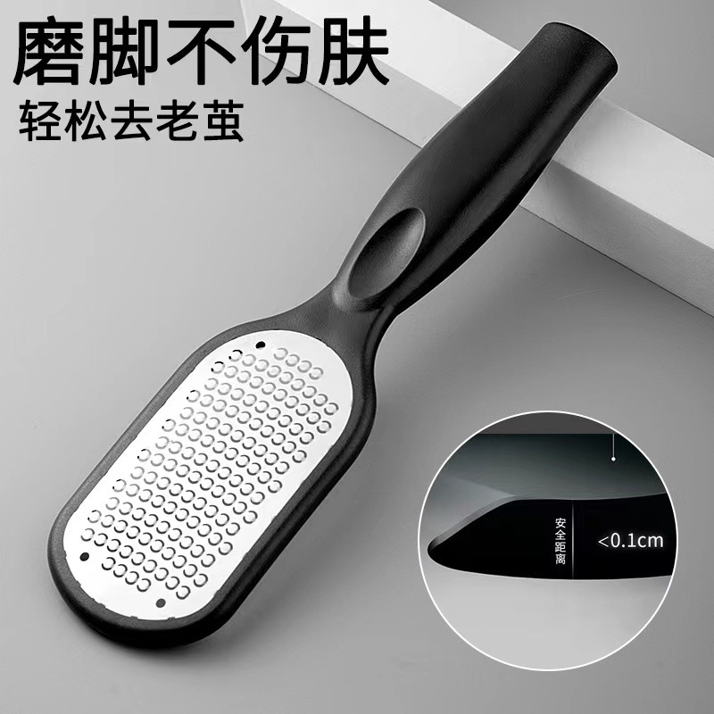 磨脚神器去死皮老茧专用修脚皮石刮脚底脚后跟搓脚板打磨脚器刀具
