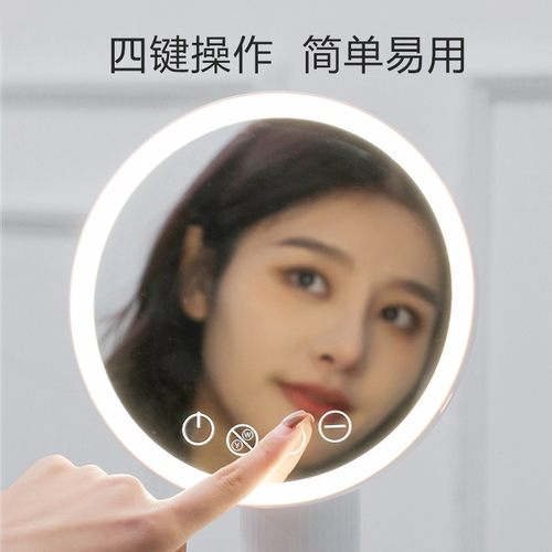 化妆镜led镜子简约美妆补光灯宿舍桌面台式带灯梳妆镜情人节礼物 - 图1