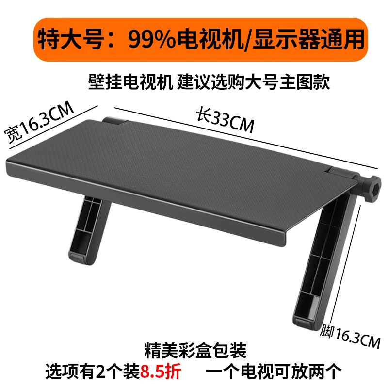 电视机顶盒置物架显示器放置架网络路由器隐形收纳盒神器托架支架