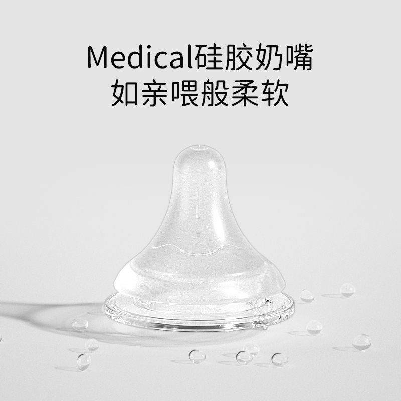 新生婴儿玻璃躺着喝的鸭嘴小奶瓶 优恩母婴专营奶瓶