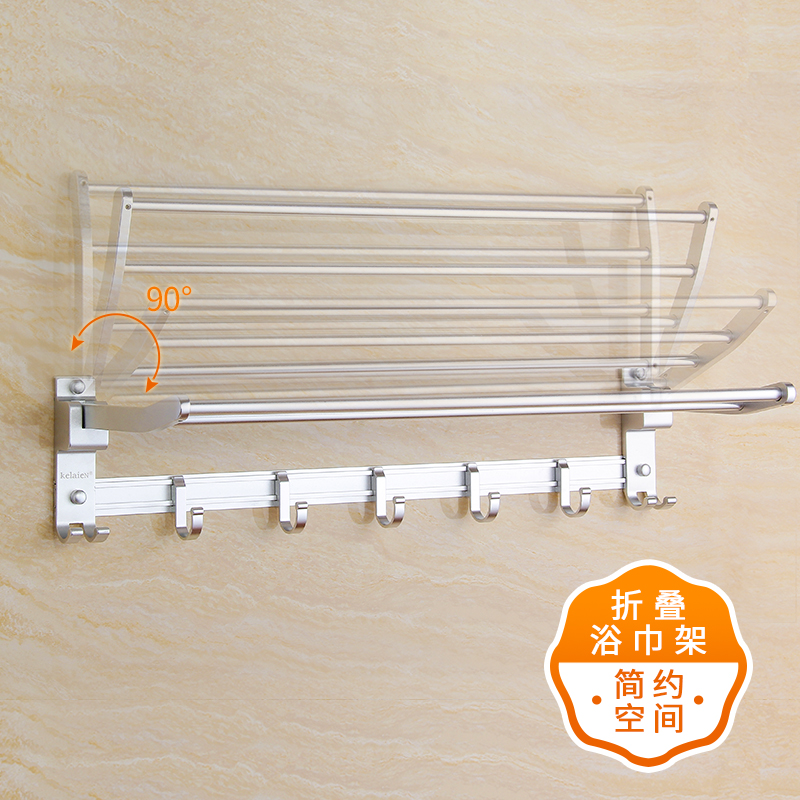 太空铝毛巾架单杆卫生间浴巾架卫浴五金挂件套装浴室置物架 - 图1