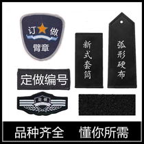 New Uniform Accessories Shoulder Badge Arched Hard Cloth Sleeve Sleeve Metal Shoulder Badge Arm Full Shoulder Badge Badge