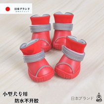 Japan JT Puppy Shoes Pet Shoes Teddy Shoes Small Dogs Soft Base Shoes Big-dog Shoes All Season Waterproof Dog Shoes