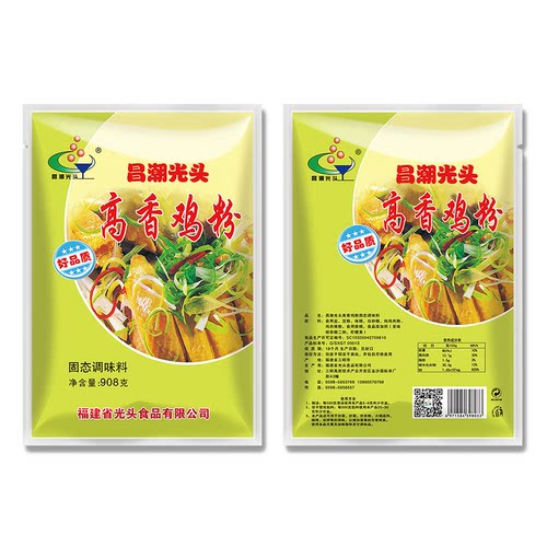 昌潮光头鸡粉沙县小吃扁肉馄饨云吞火锅高汤饺子调味料908克 - 图2