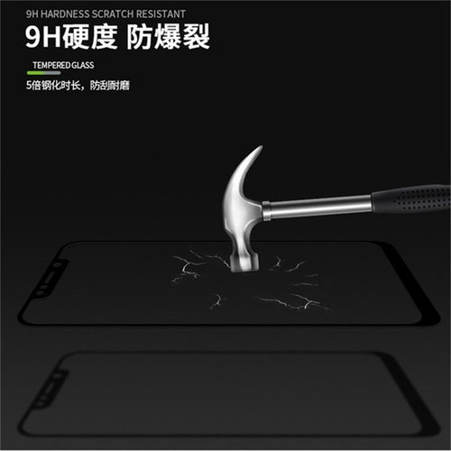 适用vivo V11/15/17/V19Pro/1806防爆钢化玻璃手机屏幕保护贴膜 - 图1